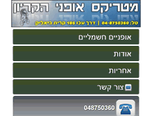 Tablet Screenshot of matrixk.com